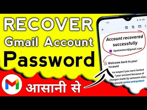 recover gmail account password easily | how to recover gmail account ( 2022 )