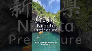 Let’s explore Niigata! #niigata #JapanTravel