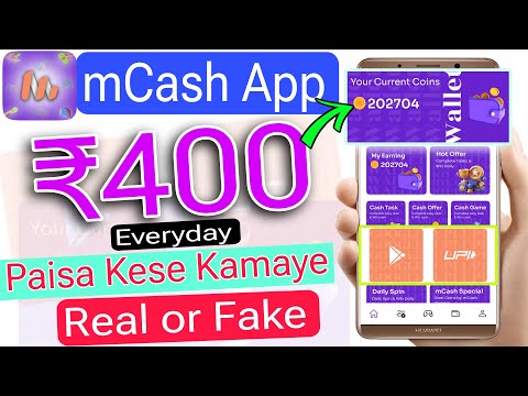 mcash App se Paise Kaise Kamaye !! Mcash App Real or Fake !! Mcash App