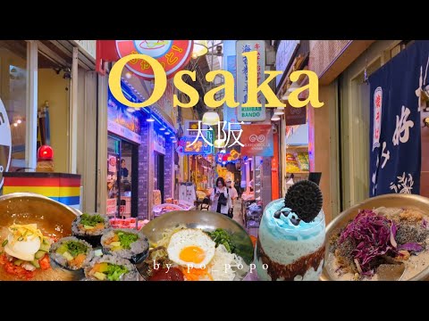 [Osaka solo female travel] A 2-day, 1-night gourmet trip! Discovering my favorite Korean food.