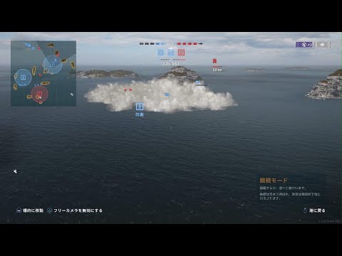 World of Warships: Legends_通常戦　アメリカ巡洋艦　PHENIX