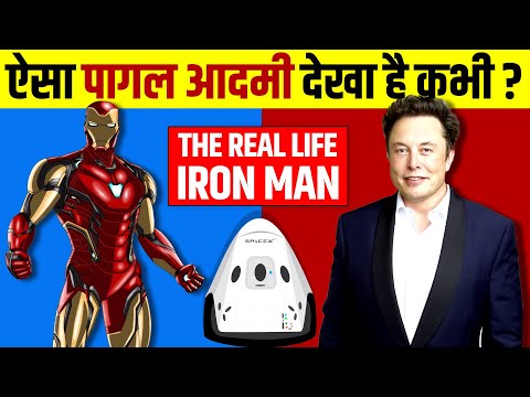 The Top secret of Elon Musk's Success | Secret of the Richest Man in the World [2021]