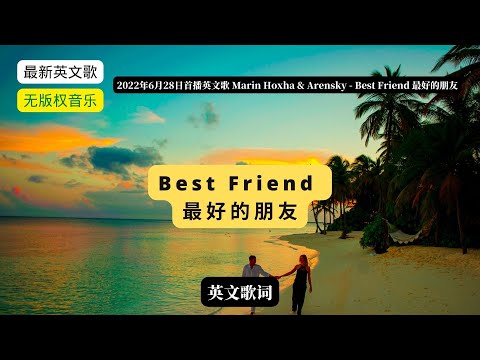 (with lyrics) Marin Hoxha & Arensky - Best Friend (feat Victor Perry) (Magic Free Release)