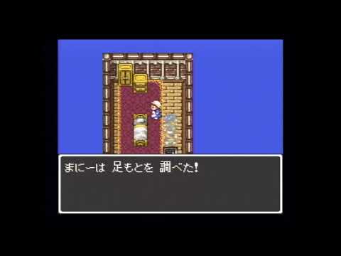 [ネタバレあり]SFC ドラゴンクエストⅥ プレイログ2[無言]