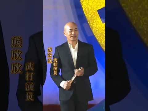 盘点娱乐圈10位会武功的演员，在他们年少的时候，就已经开始习武，个个身怀绝技，出席参加活动，从不需要携带贴身保镖，比如#成龙大哥 还有#甄子丹#元彪 等等……