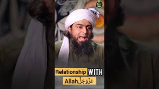 Our Relationship With ALLAH عَزَّوَجَلَّ | By Engineer Muhammad Ali Mirza