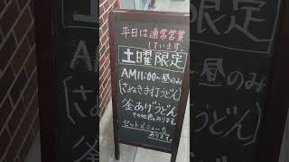 モトライブの休日！※お店情報はラストで #岡山グルメ #岡山カフェ