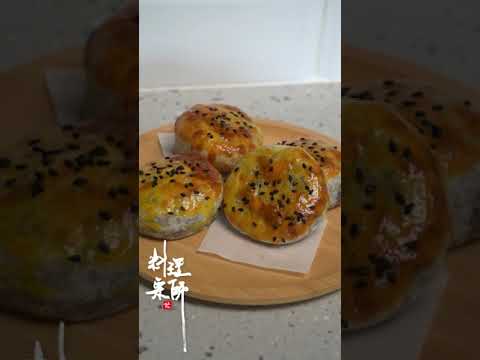 簡單小點心【#紅豆酥餡餅】｜#shorts ｜料理宗師