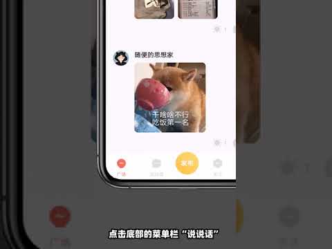 微信“漂流瓶”要复活？腾讯低调上线匿名社交APP