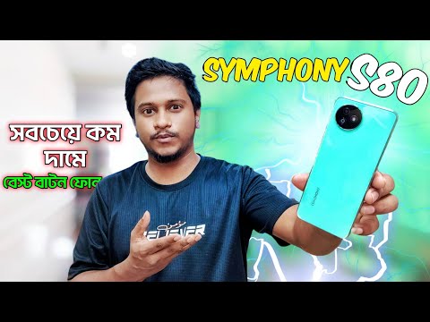 Symphony S80 Full Review || After 40 Days || Depth Review || Mobile Bari.