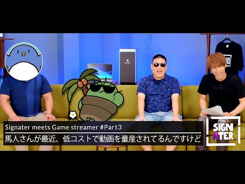 特殊刑事課が振り返る「ストグラ」黎明期の街…ShoboSuke＆二十日ネルからのリスペクトをぐちつぼはどう受け止めている？【Signater #71-3：GTAV】