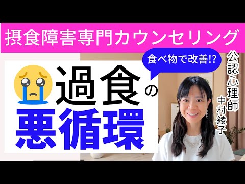 【過食症】食べ物で過食衝動が止まる！？克服経験者が1番おすすめするランチとは