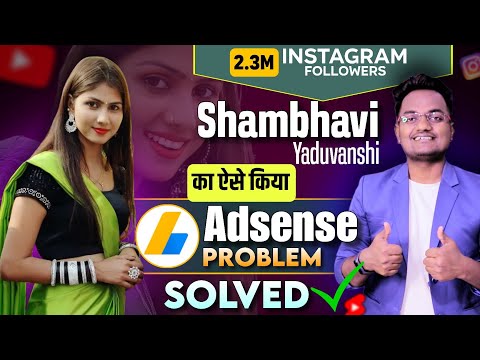 Finally.! I solved Instagram Influencer @Shambhaviyaduvanshii  YouTube Channel Problem 2024