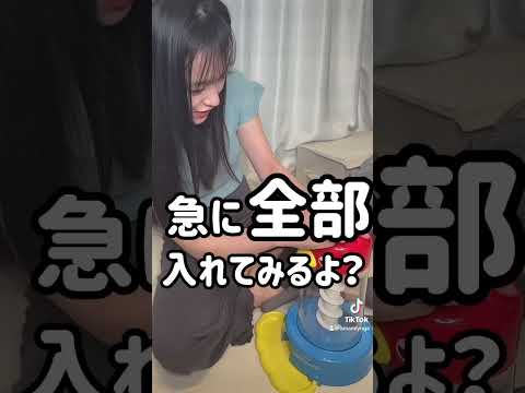 大人で知育玩具ハマるやついる？？？ #あるある #あまみヨガ #子育てあるある