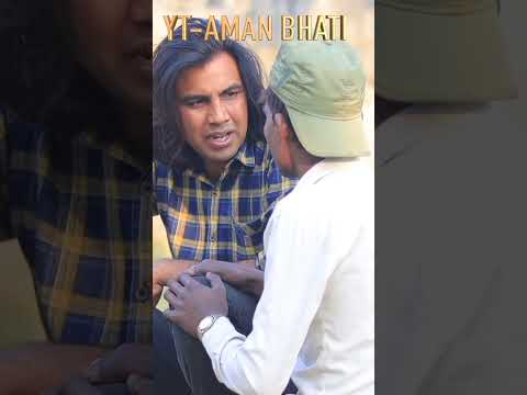 Aman Bhati Comedy | Aman Bhati