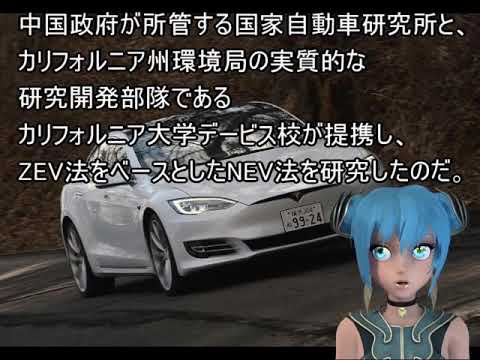 「石油の枯渇」が原因じゃない！　世界的に電気自動車シフトが進む本当の理由とは