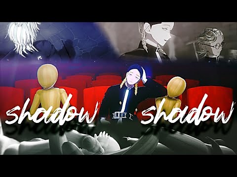 【MMD東リベ】Shadow Shadow 【灰谷蘭・竜胆】