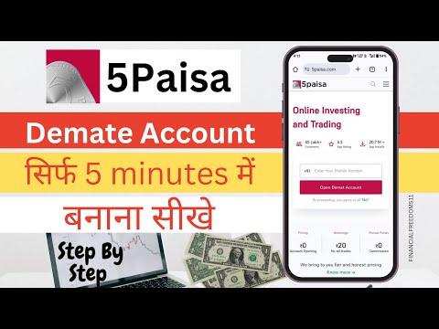 How To Open 5 Paisa Demate Account | 5 Paisa Demate Account Kaise Banaye | FINANCIAL FREEDOMS