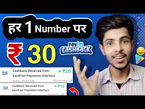 🤑 Rs.150 Earning Apps | New Earning App Today | Paytm Earning App 2023 Today | Earning App