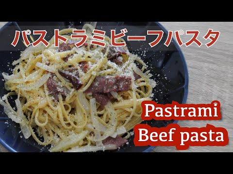 Smoked beef pasta recipe | how to cook Pastrami beef pasta - hanami