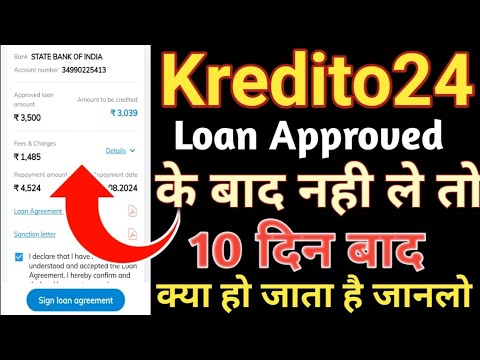 Kredito24 Loan Approved होने के बाद नहीं ले तो 10 दिन बाद क्या होगा जान लो // Kredito24 New Loan