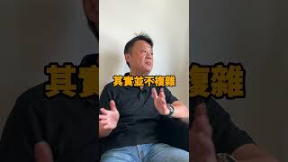 打官司一定要請律師嗎？這3種情況根本不用！ #律師 #法律問題 #法律服務