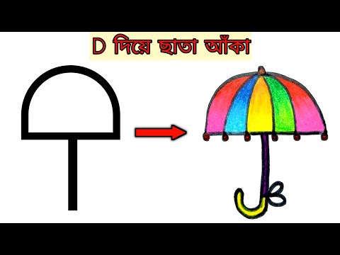 How to draw umbrella drawing step by step for beginner☔ || Umbrella cloud with rain drawing