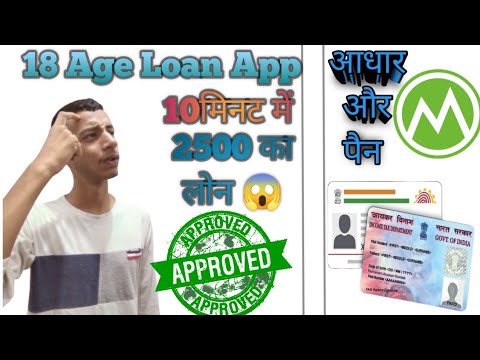 🔴College Student Loan App How To Get Instant Personal loan | 18 Age Loan App | New Loan App 2023✅