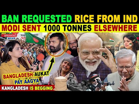 INDIA ACTION ON BANGLADESH | BANGLADESH ASKED FOR RICE FROM INDIA | MODI SENT 1000 TONNES ELSEWHERE