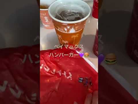 ベイマックスは乗れなかったからハンバーガーは食べた🍔🍔