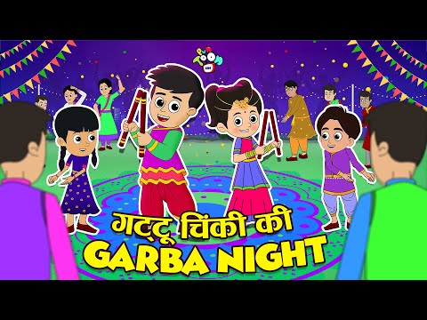 गट्टू चिंकी का Garba Night | Navratri Special | Cartoon Video | Moral Story | Puntoon Kids Hindi