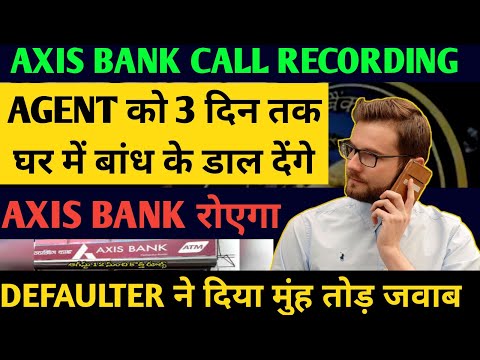 Axis Bank call recording ग्राहक ने दिया agent को मुंहतोड़ जवाब | Axis Bank call recording