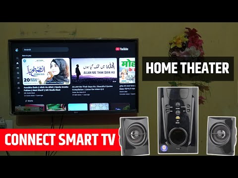 LG smart TV per home theater connect kaise kare | how to connect home theatre in LG smart TV