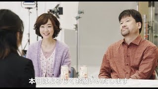 佐藤二朗の自由トークに黒木華がフリーズ？／ほろよいWebMovie『この味なんだ!?』篇（Long ver ）