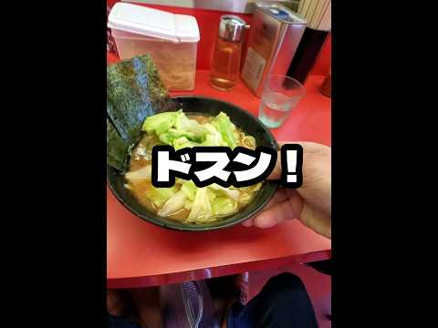 【杉田家】本場の横浜家系らーめんを朝ラーする広島の拉麺oji3  #shorts #横浜ラーメン #家系ラーメン