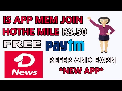 News dog App paytm earning trick [Hindi]