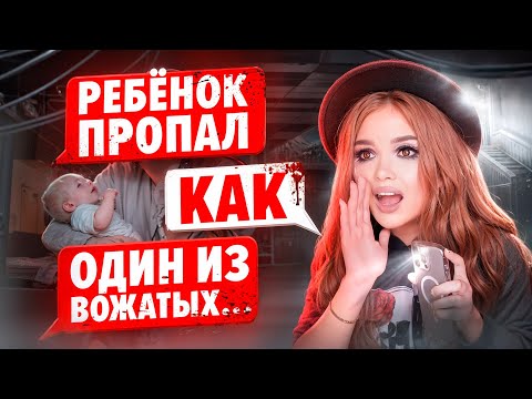 СТРАШНАЯ ПЕРЕПИСКА | ЛАГЕРЬ ТЁМНЫЕ ВОДЫ 3 Часть