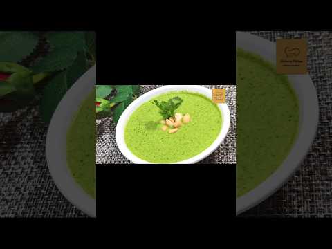 Protein rich weight loss peanut green chutney | #shorts #food #viralshort #trending #recipe #song