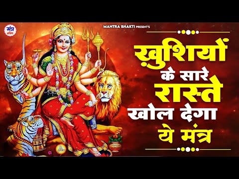 दुर्गा स्तुति- या देवी सर्वभूतेषु। Ya Devi Sarva Bhuteshu - Powerful Devi Stuti Chants - Devi Suktam