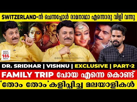 Manichithrathazhu അനശ്വരമായ സിനിമയാവാൻ ഒരു കാരണമുണ്ട് | Dr.Sridhar I Ramanadhan of Manichithrathazhu