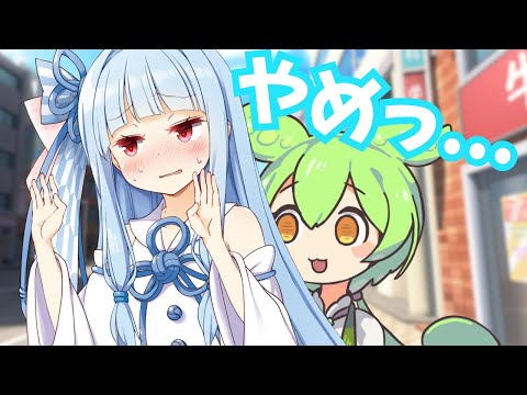 10秒へコヘコずんだもんⅡ♡【ソフトウェアトーク劇場】