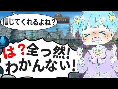 【人狼殺】全力幼女で勝利を勝ち取る予定