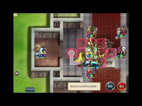 超時空試煉 4S5 1118~1124 全加成 Langrisser Mobile 夢幻模擬戰 M