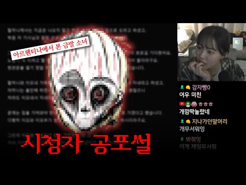 틀고 주무세요😴50탄 | 시청자 공포썰 & 으스스 스팟 탐방