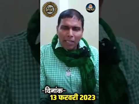 लोक मड़ई 13 फ़रवरी 2023 Sunil Soni Musical LIVE Show डोंगरगांव