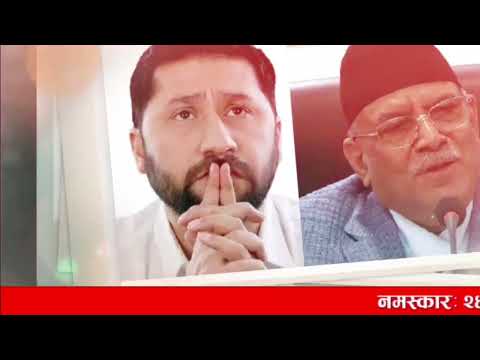 Today news🔴nepali news | aaja ka mukhya samachar | nepali samachar | mangsir 26 gate,2081