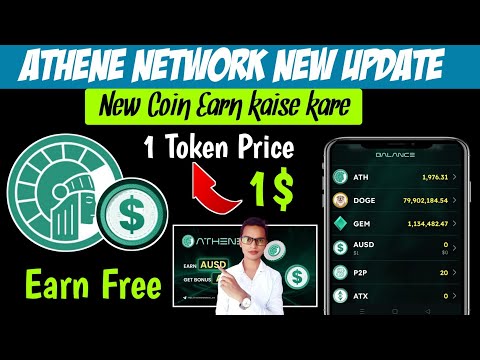 Athene Network New Updates||Athene Network||Athene Network New Token Earn||Athene Network Updates