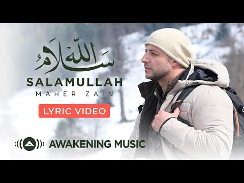 Maher Zain - Salamullah | Official Lyric Video | ماهر زين - سلام الله