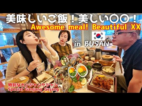 【海雲台】が満喫できる動画withユイアビ家族‼️ Haeundae famous places with Yuiavi family!