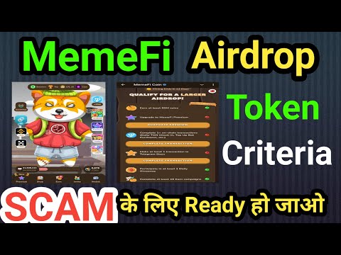 BTC Update || MemeFi Eligibility Criteria , SCAM के लिए रेडी हो जाओ || MemeFi  Airdrop, Listing